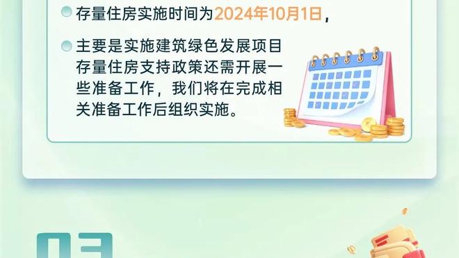 开云官网入口网页截图1